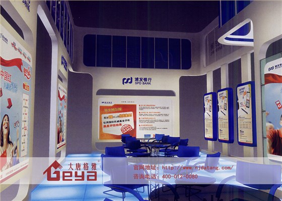 展覽展廳