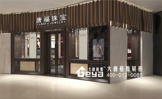 珠寶展柜,珠寶展柜設計,珠寶柜臺,珠寶展柜廠,南京珠寶展柜