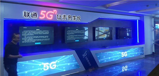 江寧悠谷 5G