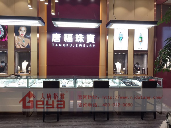 珠寶展柜,珠寶展柜廠,珠寶展柜定制廠家,珠寶展柜設計制作,南京大唐格雅展柜