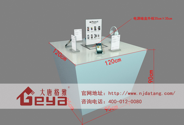 手機展柜