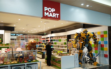 烤漆展柜-南京金鷹POP MART