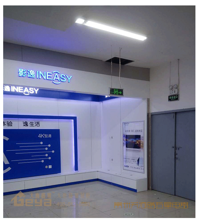 產品展示-五星電器-常州關河路店