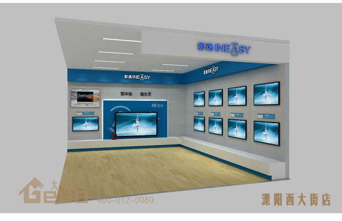 效果展示-五星電器-溧陽西大街店