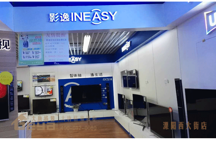 產品展示-五星電器-溧陽西大街店