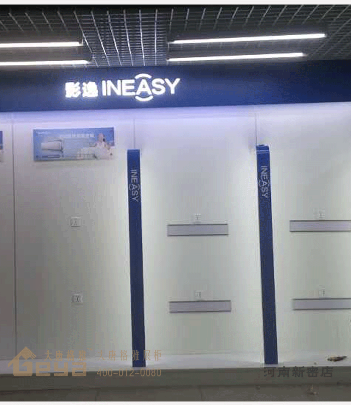 產品展示-五星電器-河南新密店