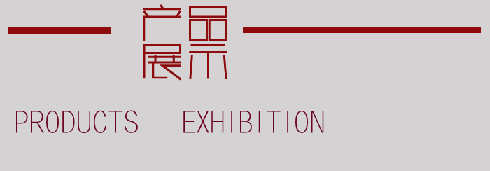 大唐格雅展柜-黨建展廳-客戶見證