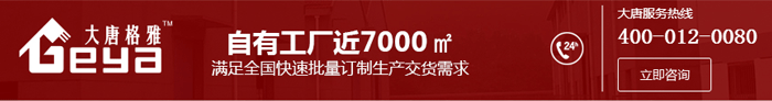 工廠7000